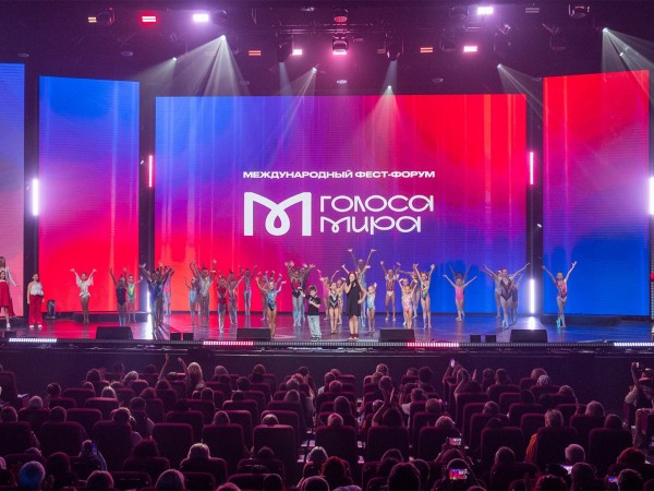 Гала-концерт Международного фест-форума Голоса мира