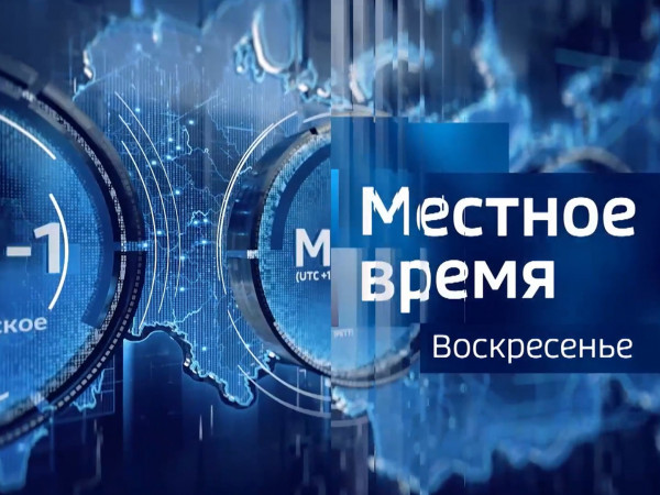 Калининград. Воскресенье