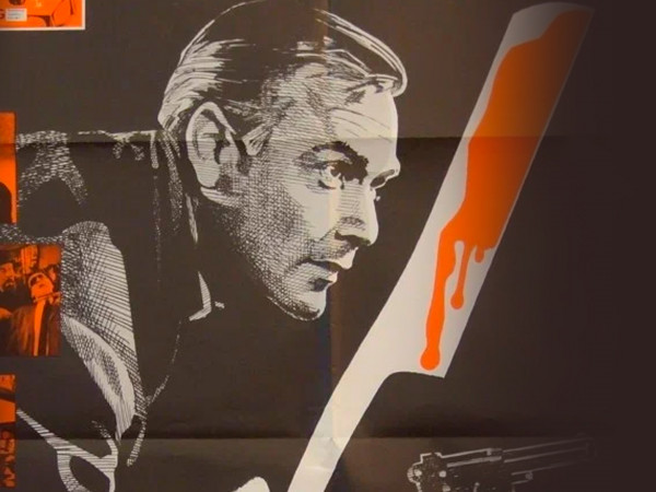 Комната № 13