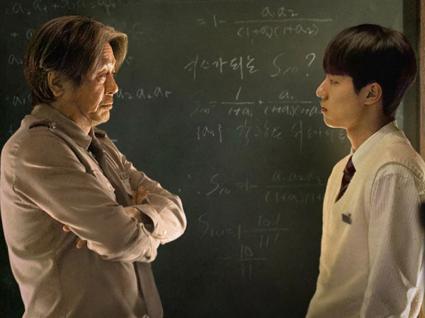 Гений математики