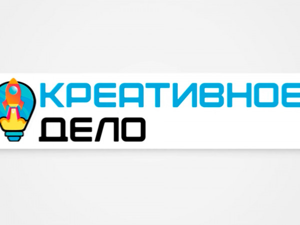 Креативное дело