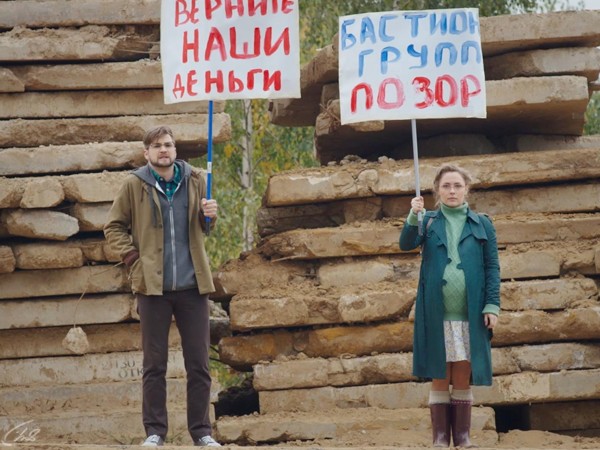 Московская пленница