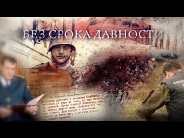 Прокуроры-9. Без срока давности. Адыгея. Общая боль