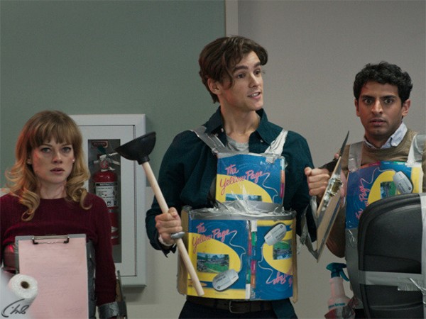 Офисный беспредел