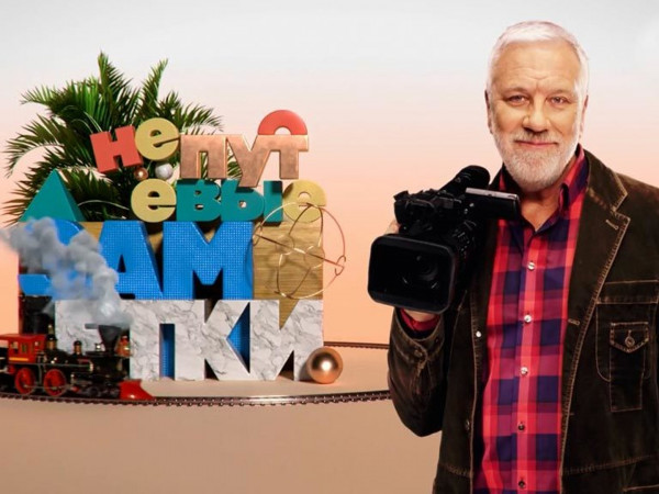 Непутевые заметки с Дмитрием Крыловым (2)