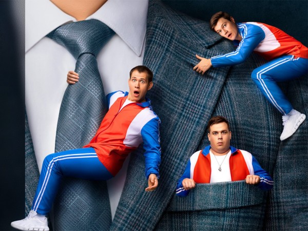 Телохранители