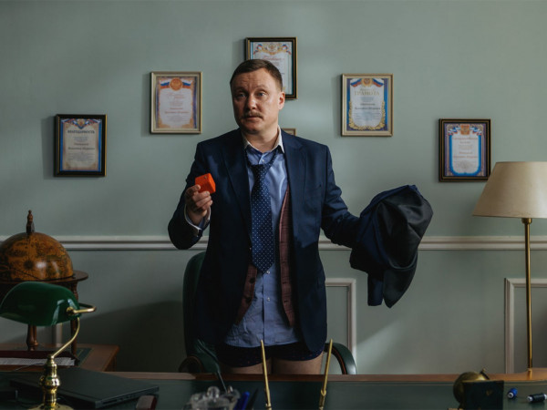 Осторожно, люди!