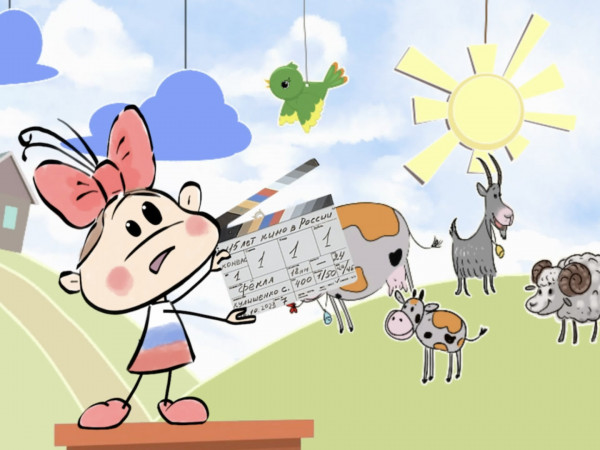 Русская Фёкла