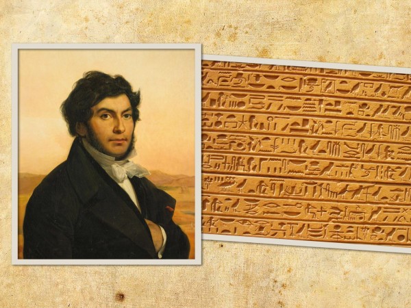 Секреты египетских иероглифов. Братья Шампольон