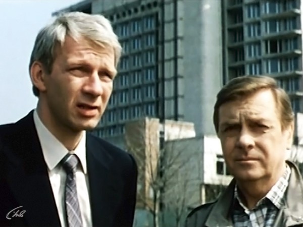 Пять минут страха