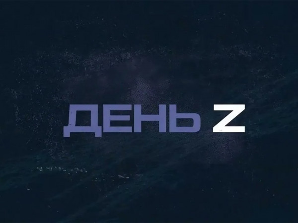 День Z с Маратом Булатовым