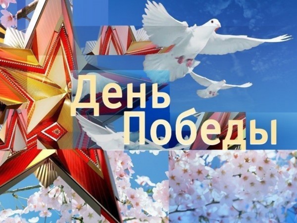 Москва. Красная площадь. Парад, посвященный Дню Победы