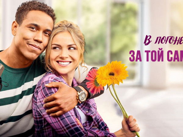 В активном поиске