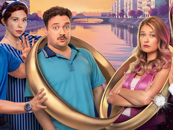 Остаться друзьями