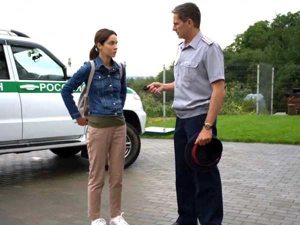 Несломленная