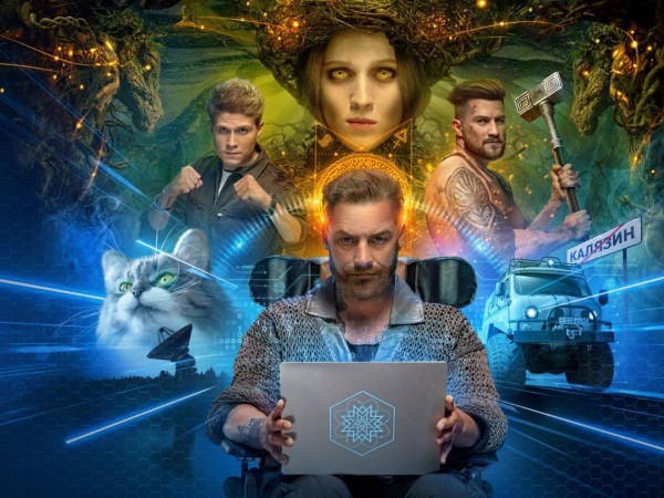 Молот ведьм