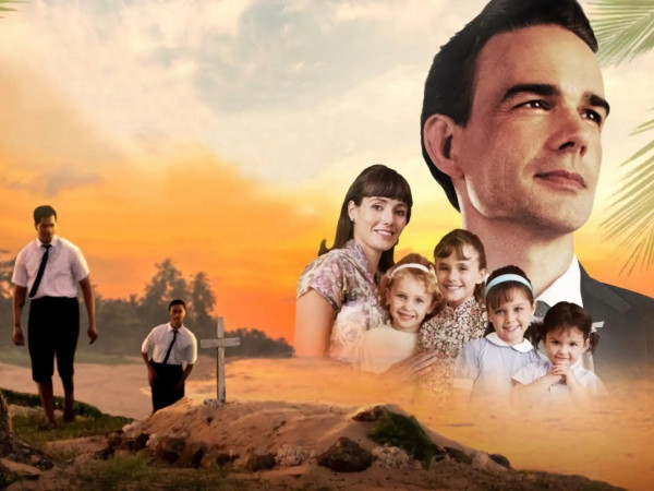 На другой стороне Рая