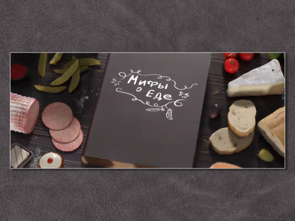 Мифы о еде. Молоко