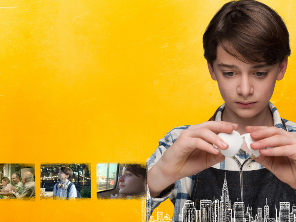 Запретная кухня