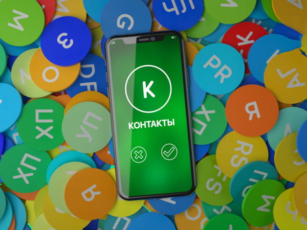ВК Контакты