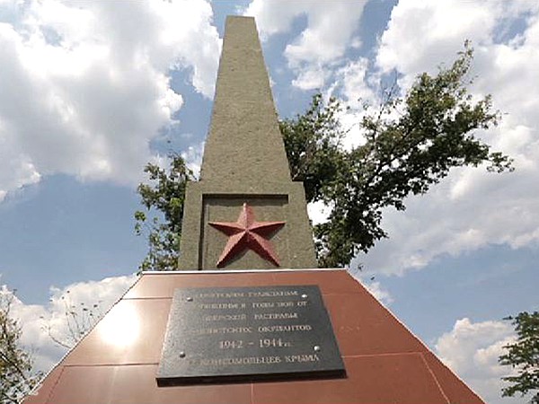 Крым. Камни и пепел