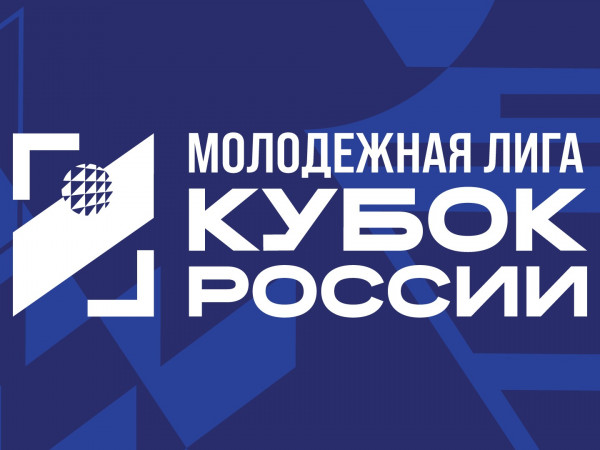 Кубок Дружбы U14 2025