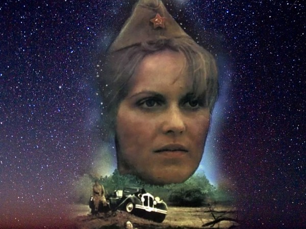 Свидание на Млечном пути