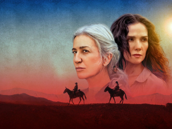 Разбитая земля