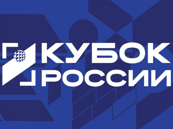 Кубок России-2026. Женщины. Предварительный этап. 1-й раунд. 3-я стадия. 1-й матч. Прямая трансляция из Санкт-Петербург