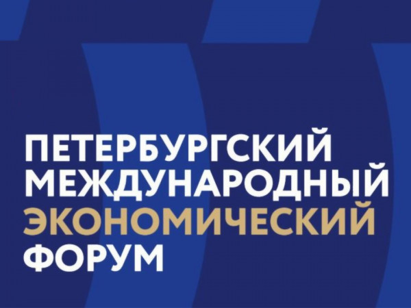 Лица ПМЭФ-2026