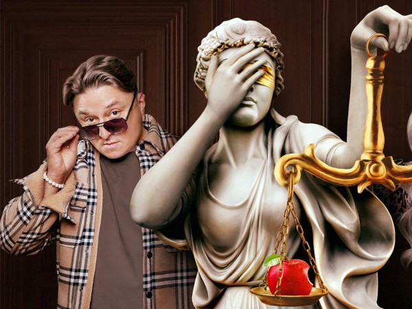 Звёздный суд