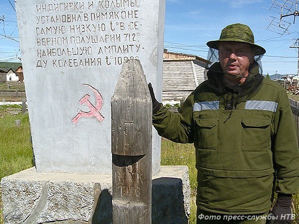 Полюс долголетия
