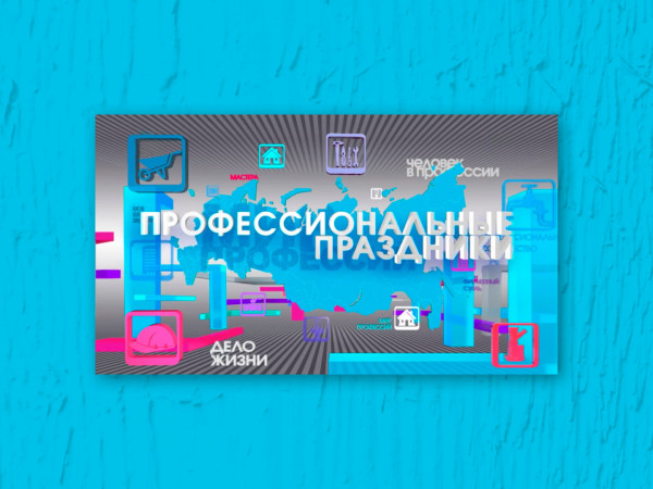 В гости к лешему