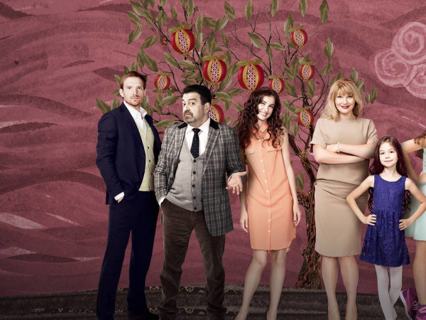 Последний из Магикян (2)