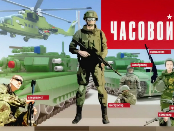 Часовой. Специальный выпуск ко Дню Воздушно-десантных войск