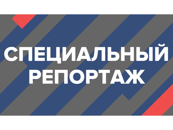 Спецреп (2)