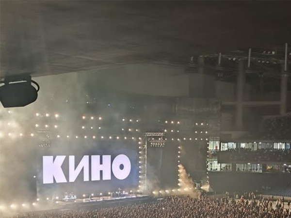 Концерт группы Кино