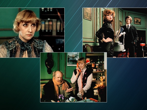 Ищите женщину. Какая ты красивая, когда молчишь!