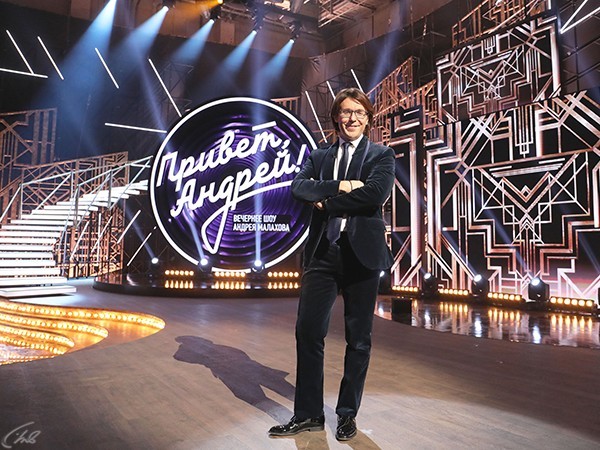 Привет, Андрей!