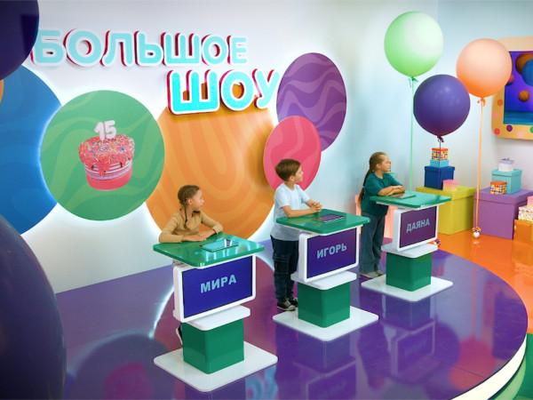 Большое Шоу