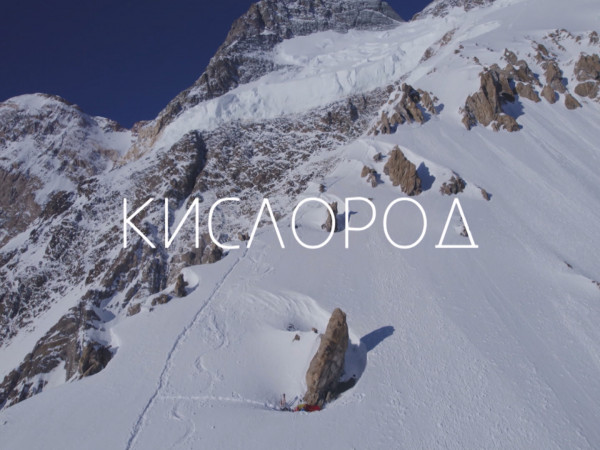 Кислород