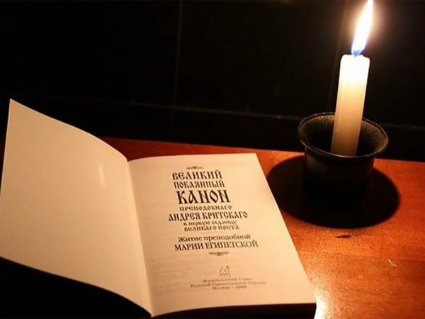 Великий покаянный Канон прп. Андрея Критского. Прямая трансляция из Екатеринбурга