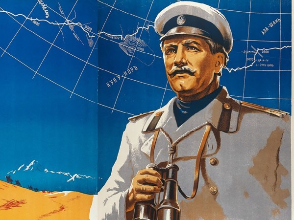 Пржевальский