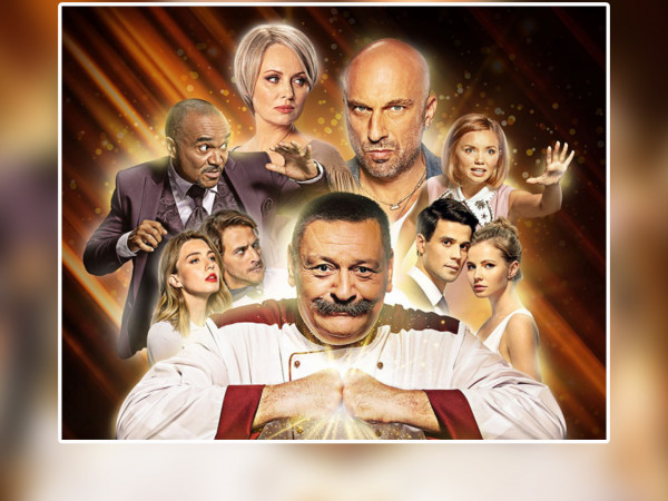 Кухня. Война за отель