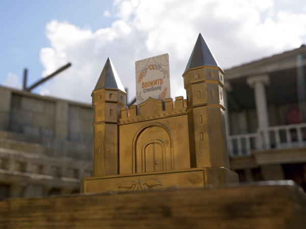 Выжить в Стамбуле