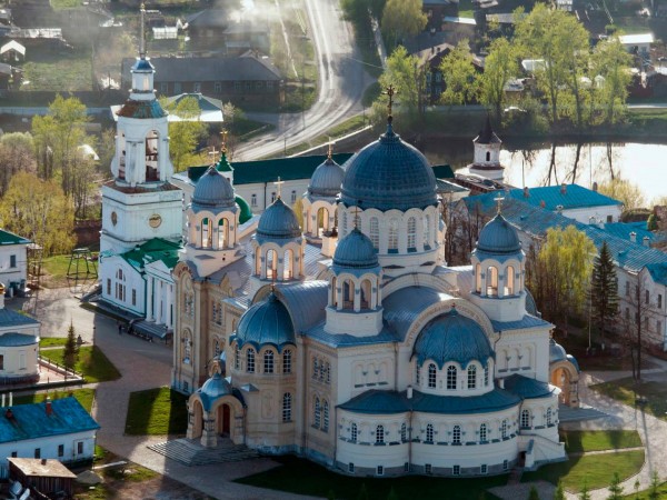 Царская дорога