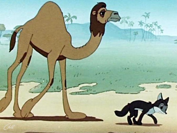 Шакаленок и верблюд