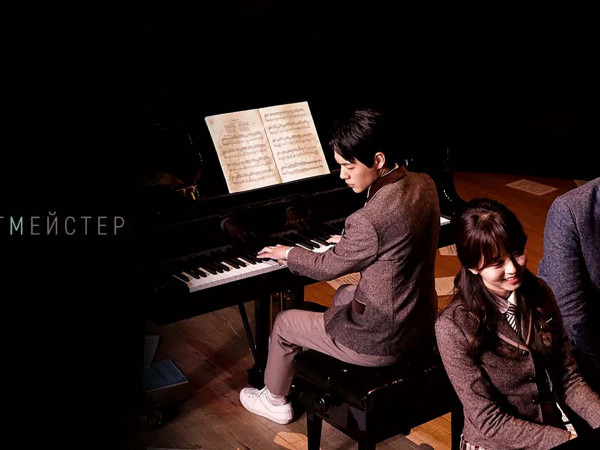 Помощник пианиста