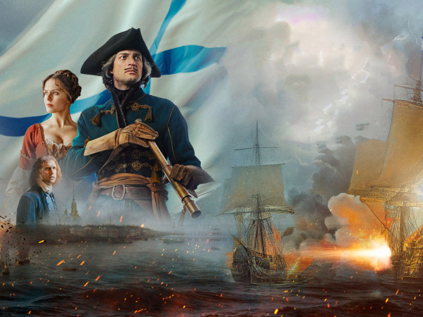 Петр I: Последний царь и первый император