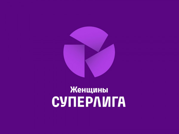 Суперлига. Женщины. Тур 6